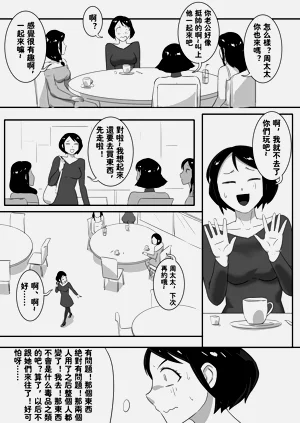第385頁圖