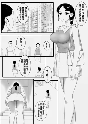 第395頁圖