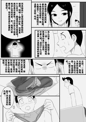 第407頁圖