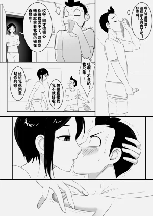 第408頁圖