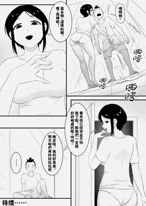 第410頁圖