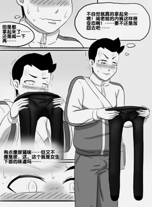 第43頁圖