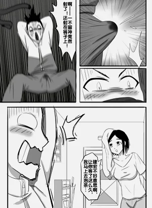 第49頁圖