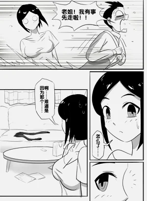 第50頁圖