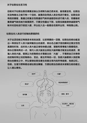 第71頁圖