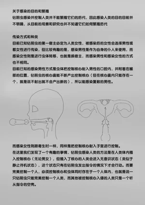 第72頁圖