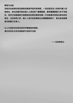 第73頁圖