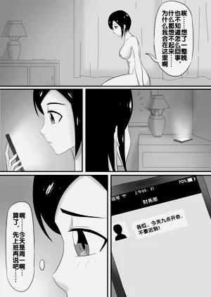 第86頁圖