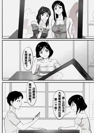 第89頁圖