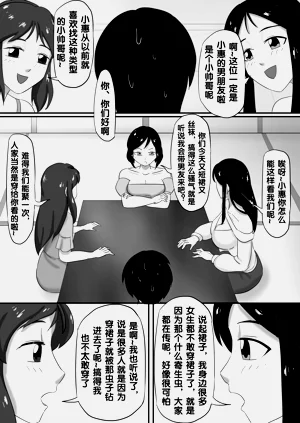 第93頁圖