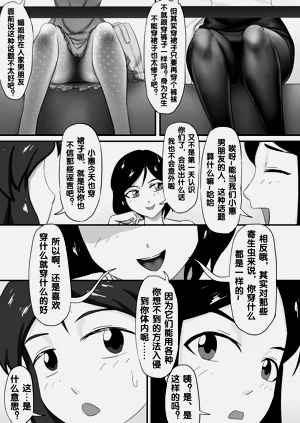 第94頁圖