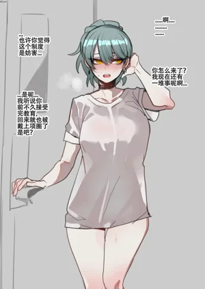 第23页图