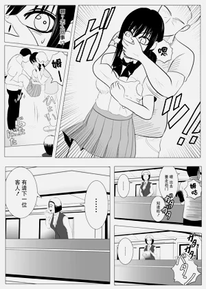 第12頁圖