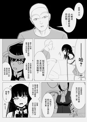 第30頁圖