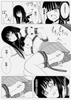 第36頁圖