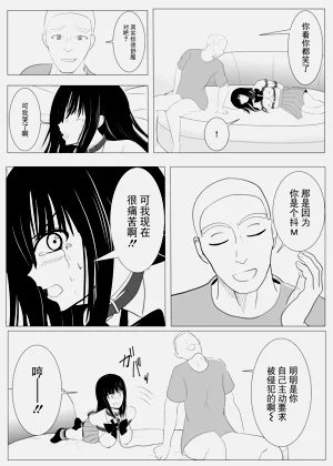 第38頁圖