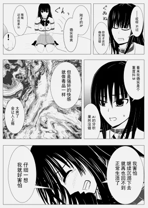第39頁圖