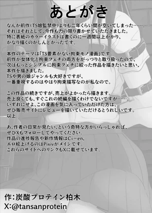 第50頁圖