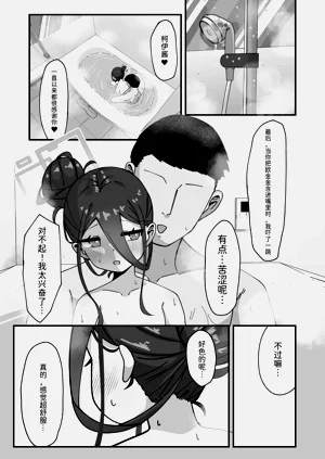 第21頁圖