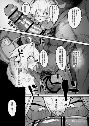 第21页图