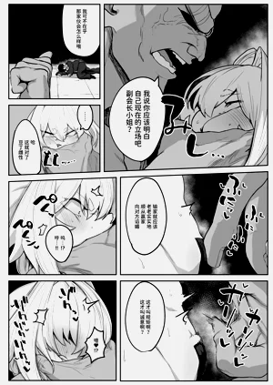 第4页图