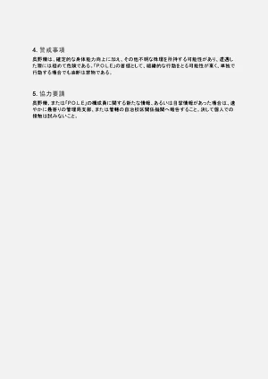 第57页图