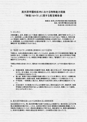 第58页图