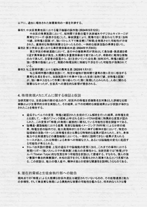 第59页图