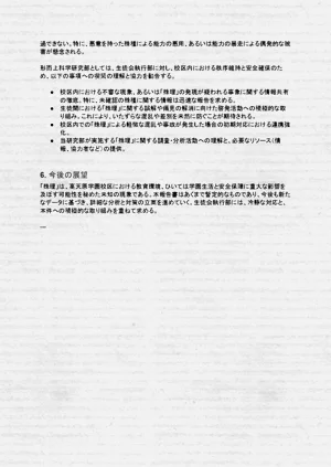 第60页图