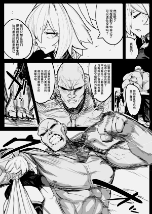 第9页图