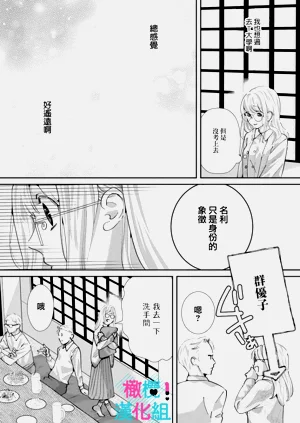 第198页图