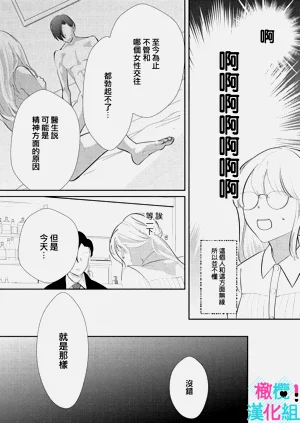 第20页图