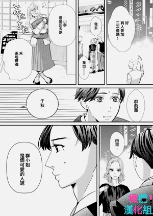 第203页图
