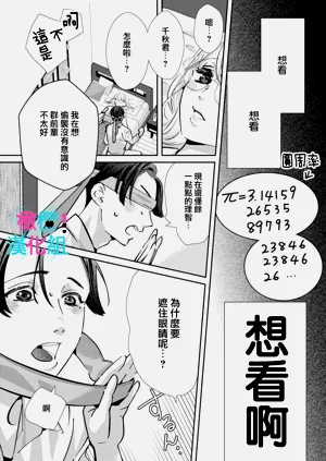 第214页图