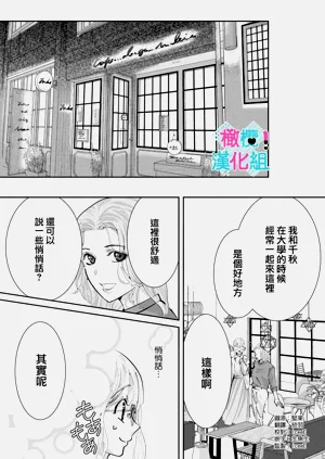 第267页图