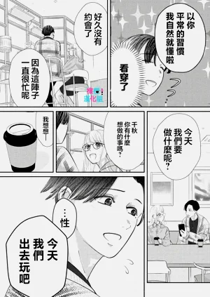 第314页图
