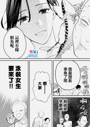 第347页图