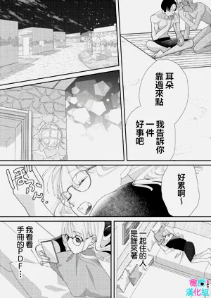 第361页图
