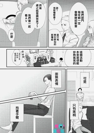 第83页图