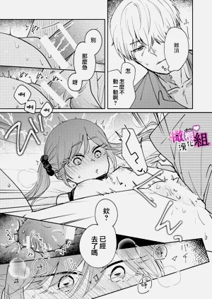 第16頁圖