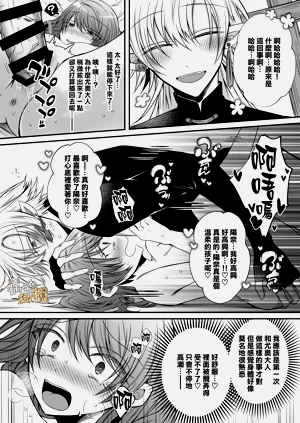 第38頁圖