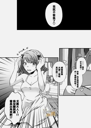 第67頁圖