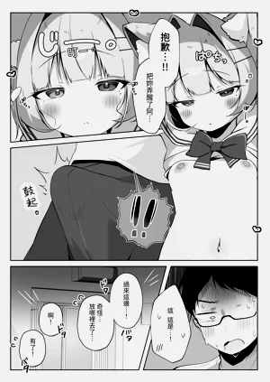 第12頁圖