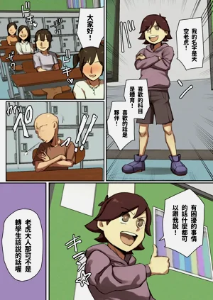 第3頁圖