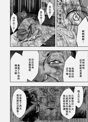 第47页图
