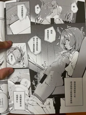 第21頁圖