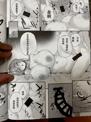 第25頁圖