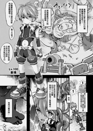 第4頁圖