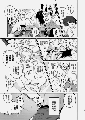 第10頁圖