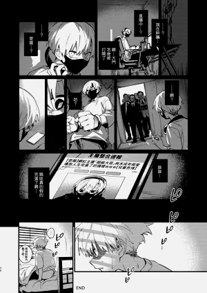 第15頁圖